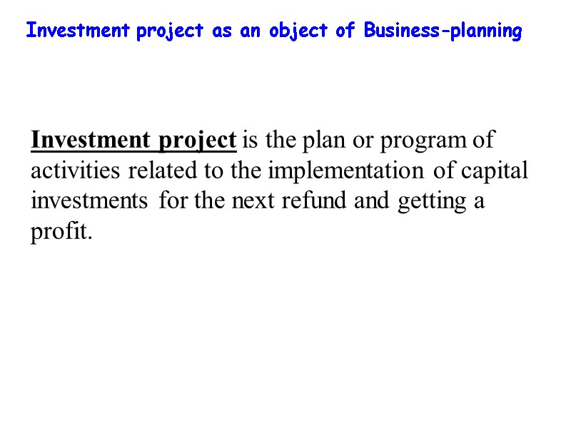 Investment project as an object of Business-planning   Investment project is the plan